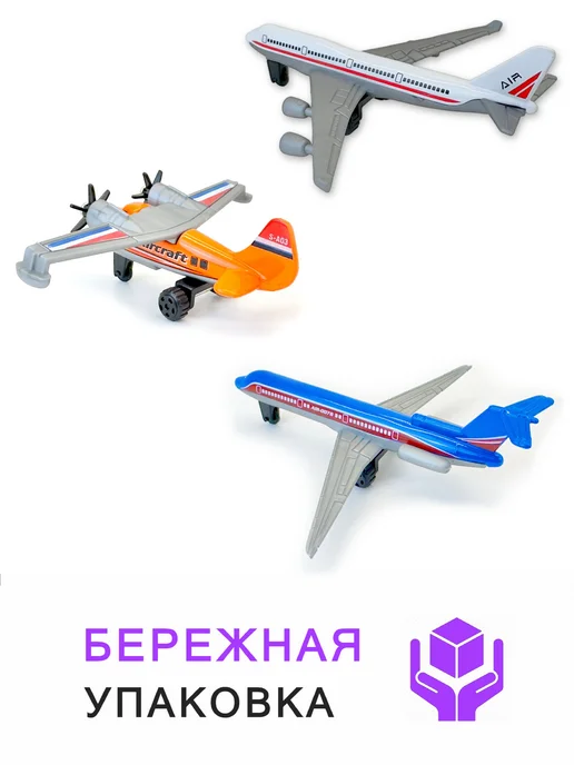 Play Smart Набор самолетов, корпус металлический, 3 шт, 3 шт, фото 4