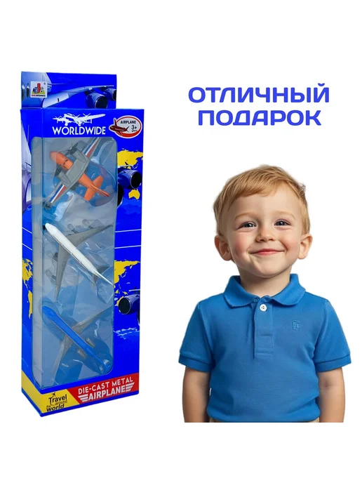 Play Smart Набор самолетов, корпус металлический, 3 шт, 3 шт, фото 5
