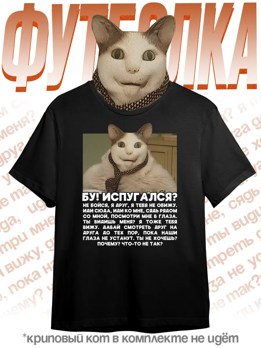 кот том порн 
