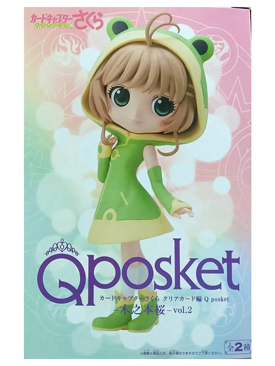Фигурка Cardcaptor Сакура - повелительница карт Vol.2 Sakura