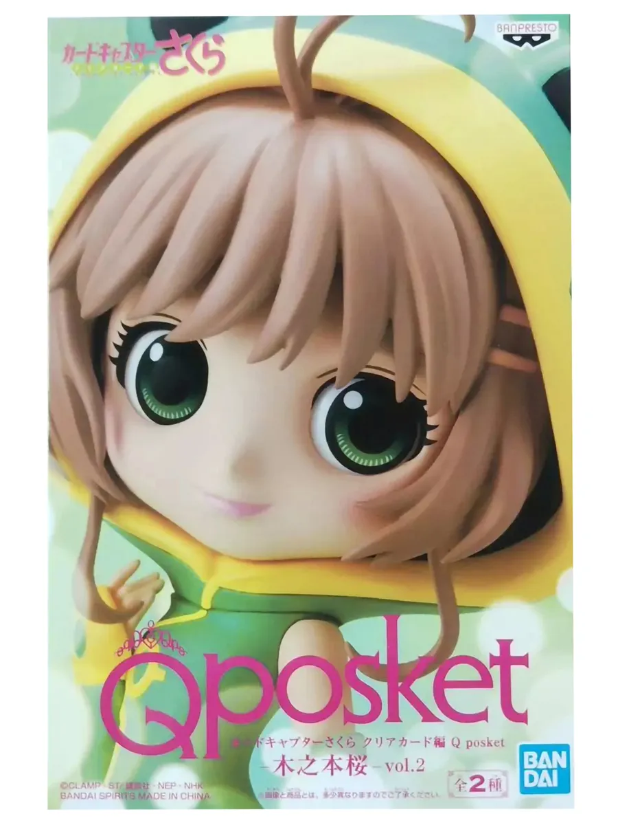 Фигурка Cardcaptor Сакура - повелительница карт Vol.2 Sakura