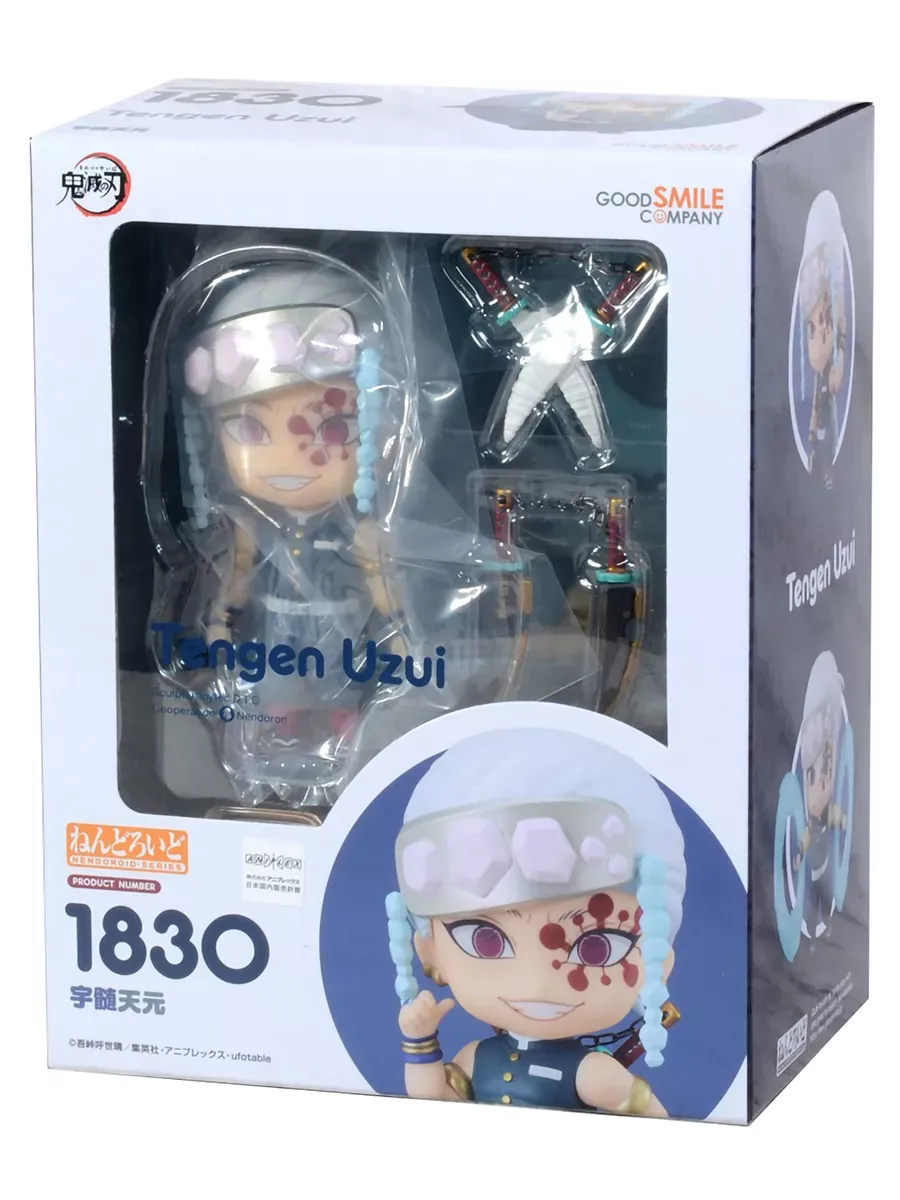 Фигурка Nendoroid Клинок рассекающий демонов Тенген Узуй