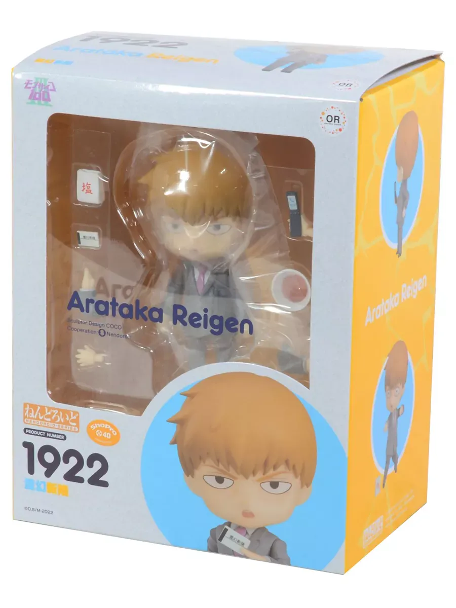 Фигурка Nendoroid Моб Психо 100 4580590170438