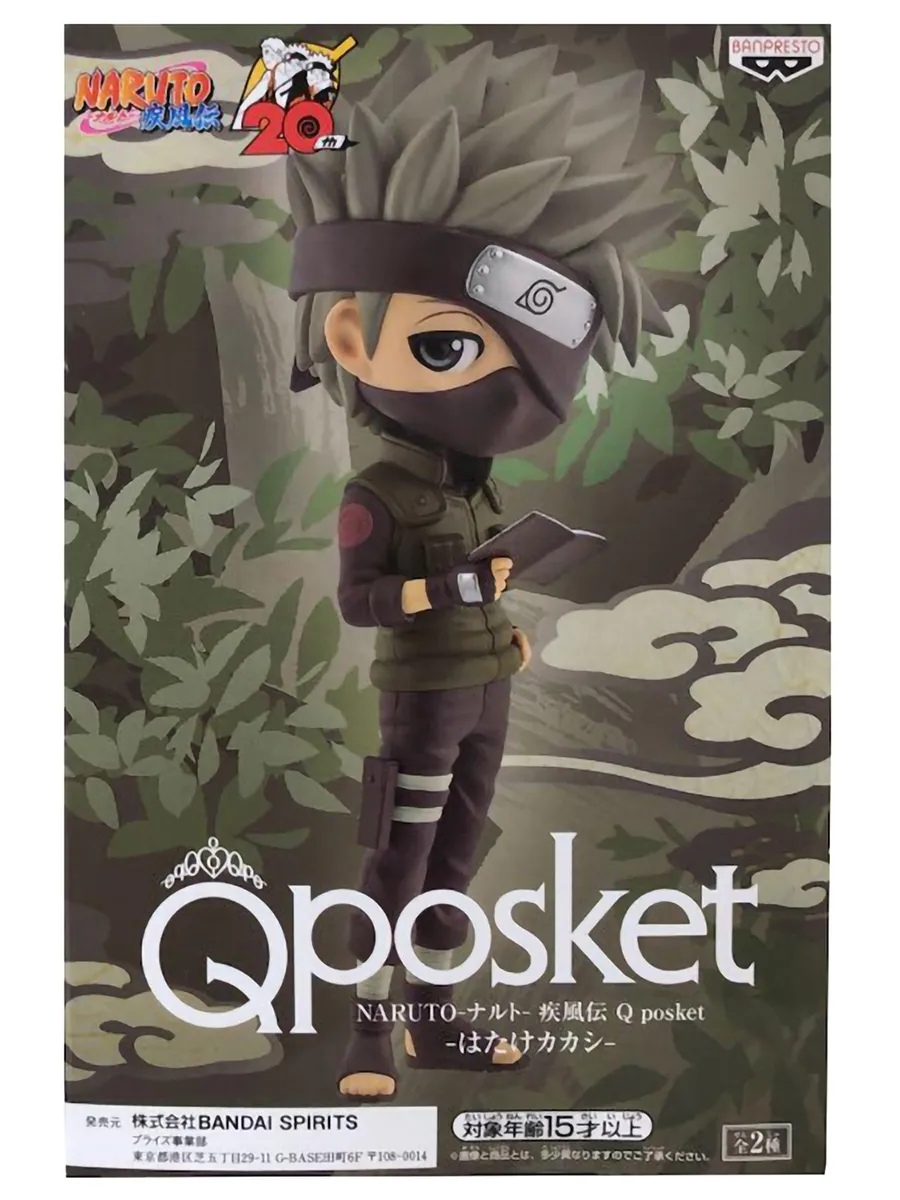 Фигурка Q Posket Наруто Shippuden Какаши Хатаке Ver. B