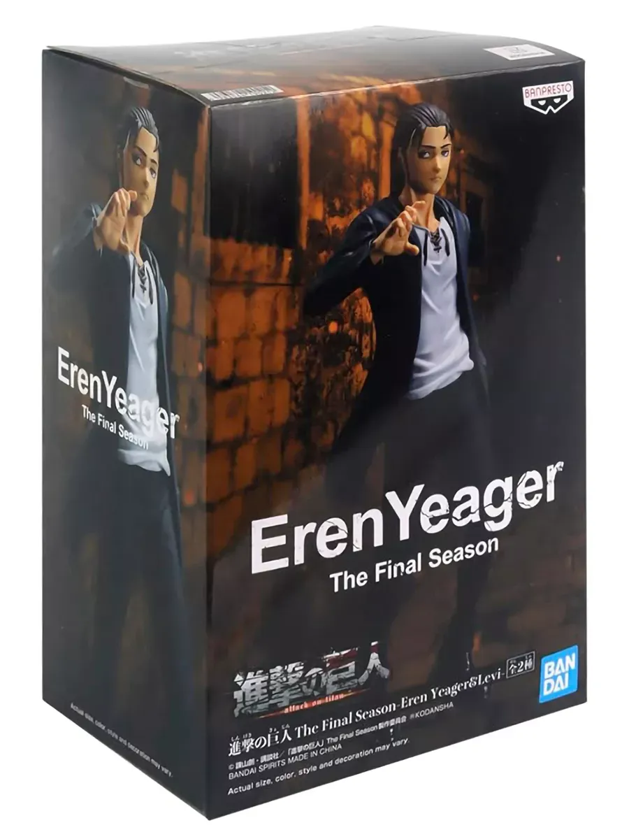 Фигурка Атака титанов Figure Эрен Йегер The Final 17cm