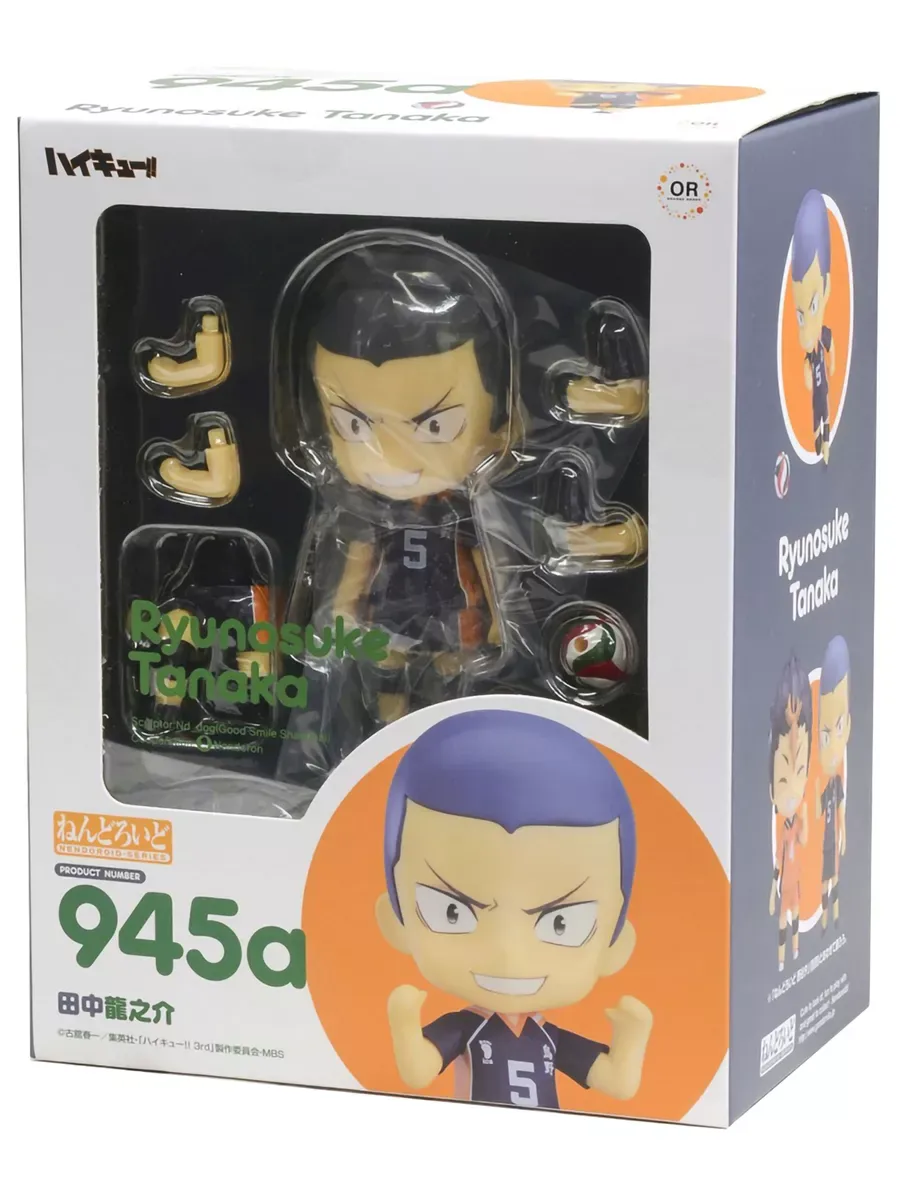 Фигурка Nendoroid Волейбол! Рюноске Танака 4580590129702