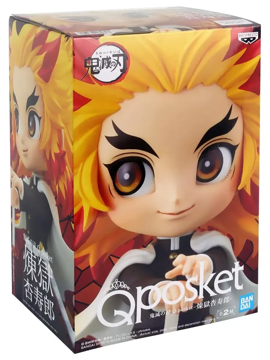 Фигурка Клинок рассекающий демонов Kimetsu No Yaiba Кёджуро
