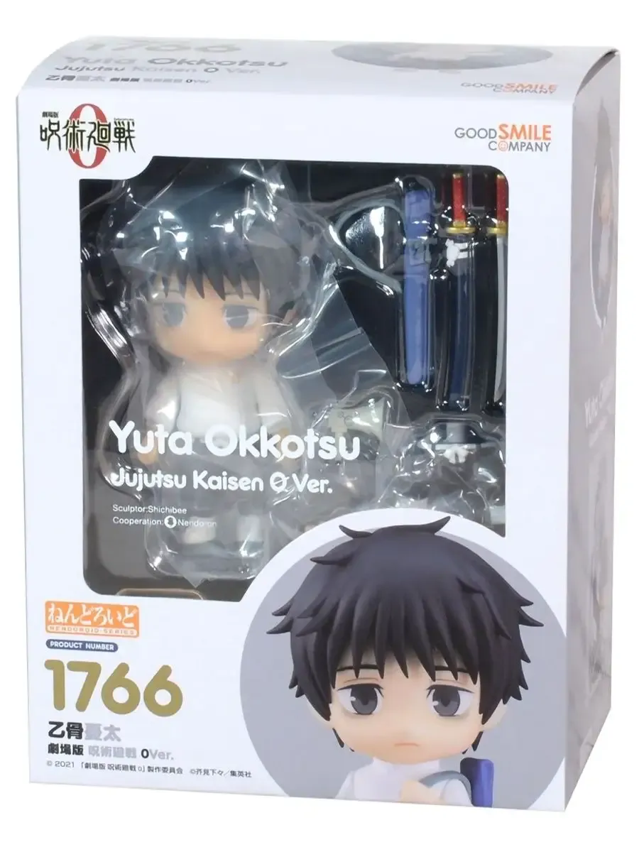 Фигурка Nendoroid Магическая битва Юта Оккоцу 10 см