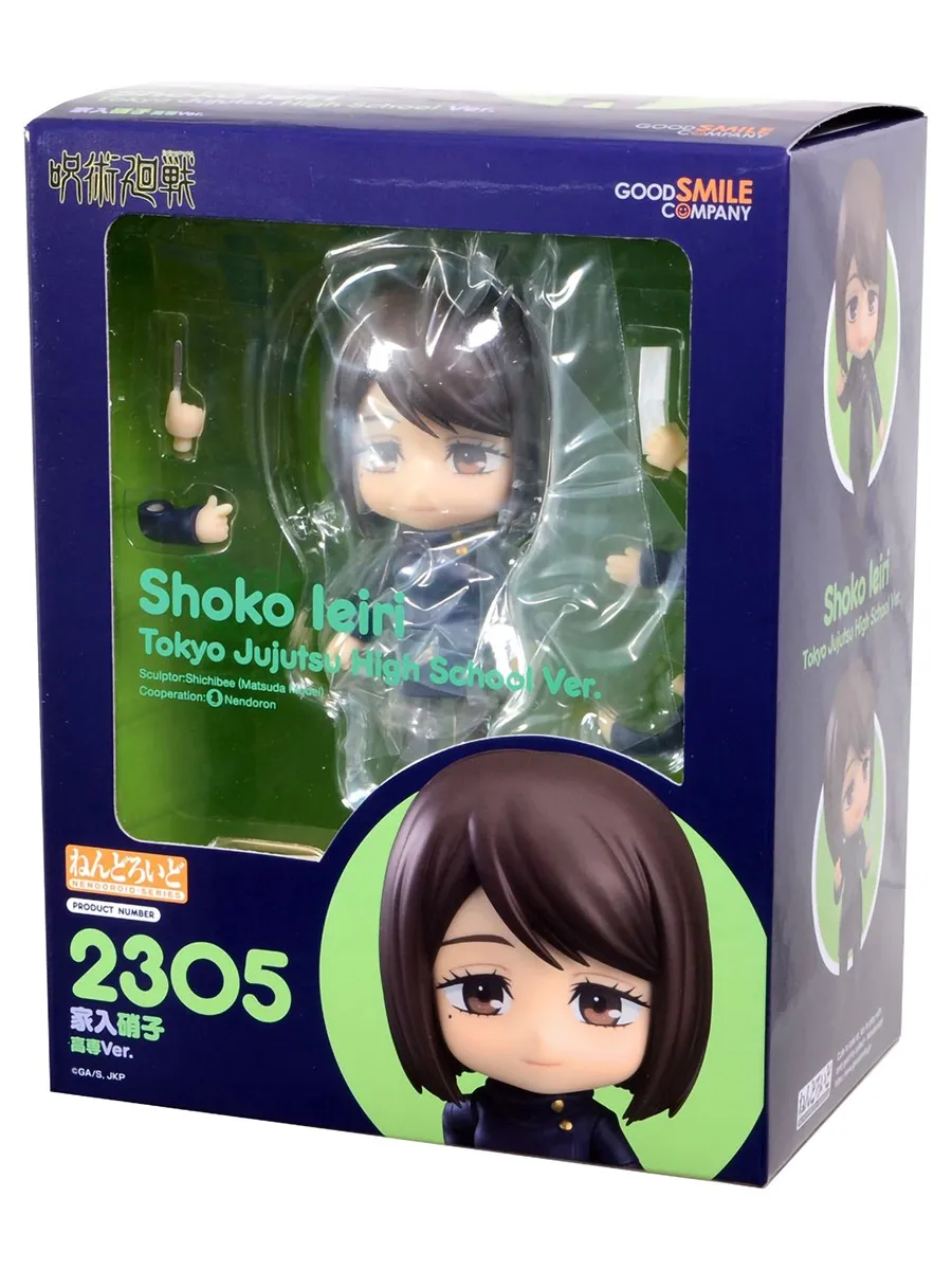 Фигурка Nendoroid Магическая битва Сёко Иэири Tokyo High
