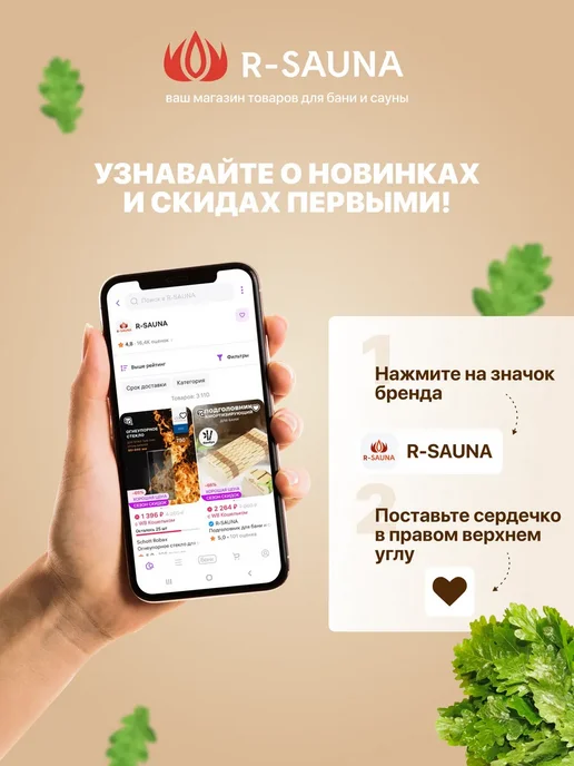 HARVIA Парогенератор для хамама HGX15 Wi-Fi, 4 л, фото 6