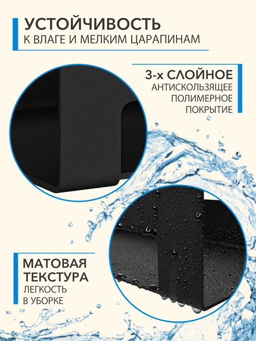 Alvente Полка с крючками на стену для ванной и кухни черная 40 см, черный, фото 4