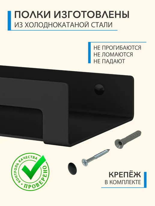 Alvente Полка с крючками на стену для ванной и кухни черная 40 см, черный, фото 6