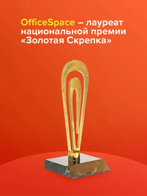 OfficeSpace Самоклеящиеся стикеры для записей 51х51 мм, вариант, фото 8