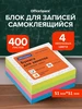Стикеры для заметок 76х76 мм OfficeSpace 51730420 купить за 137 ₽ в интернет‑магазине Wildberries