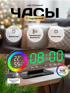 Часы настольные электронные на батарейках с подсветкой ArtClock 295772928 купить за 1 024 ₽ в интернет-магазине Wildberries