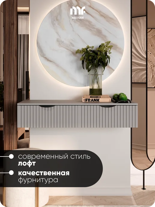 MaxForm Туалетный столик 100х40х20, 100x40x20, фото 5