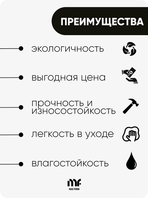 MaxForm Туалетный столик 100х40х20, 100x40x20, фото 7