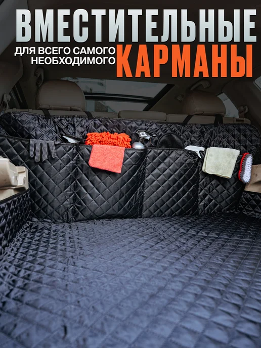 CONTINENTAL Коврик в багажник автомобиля универсальный органайзер, черный, фото 2