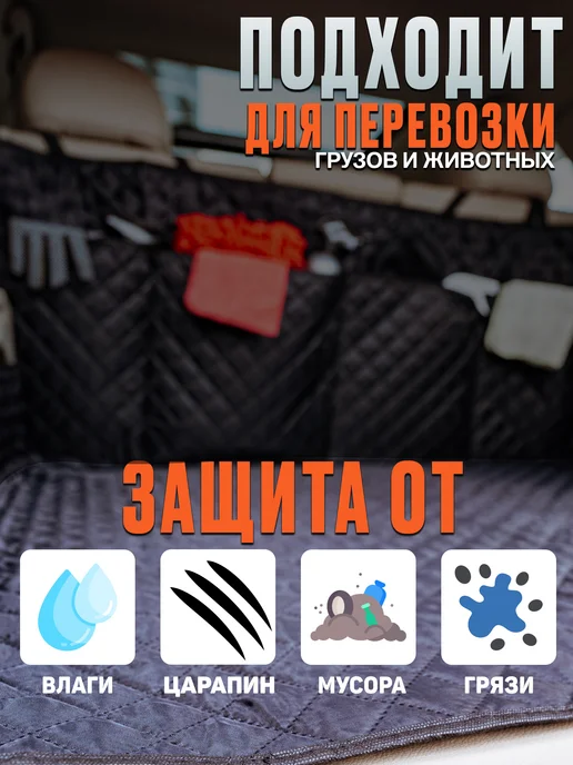 CONTINENTAL Коврик в багажник автомобиля универсальный органайзер, черный, фото 4