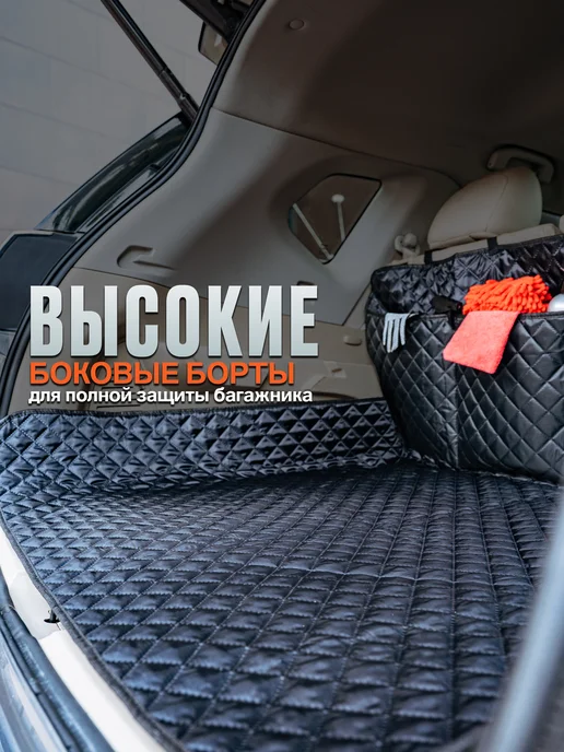 CONTINENTAL Коврик в багажник автомобиля универсальный органайзер, черный, фото 5