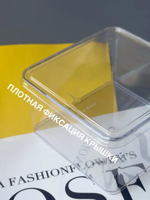 Соль Да Сахар контейнер квадратный креманка с крышкой для тирамису 350, белый, фото 6