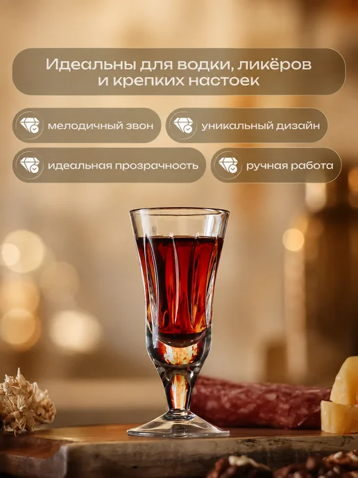 CrystalSlipper Рюмки хрустальные на ножке под водку набор 6 штук 35 мл, 50 мл, фото 3