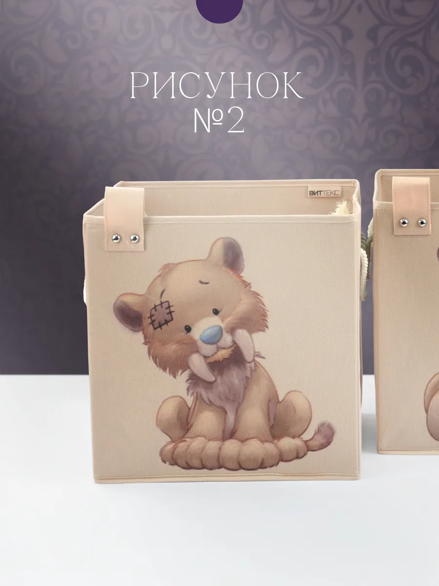 Коробка для хранения [