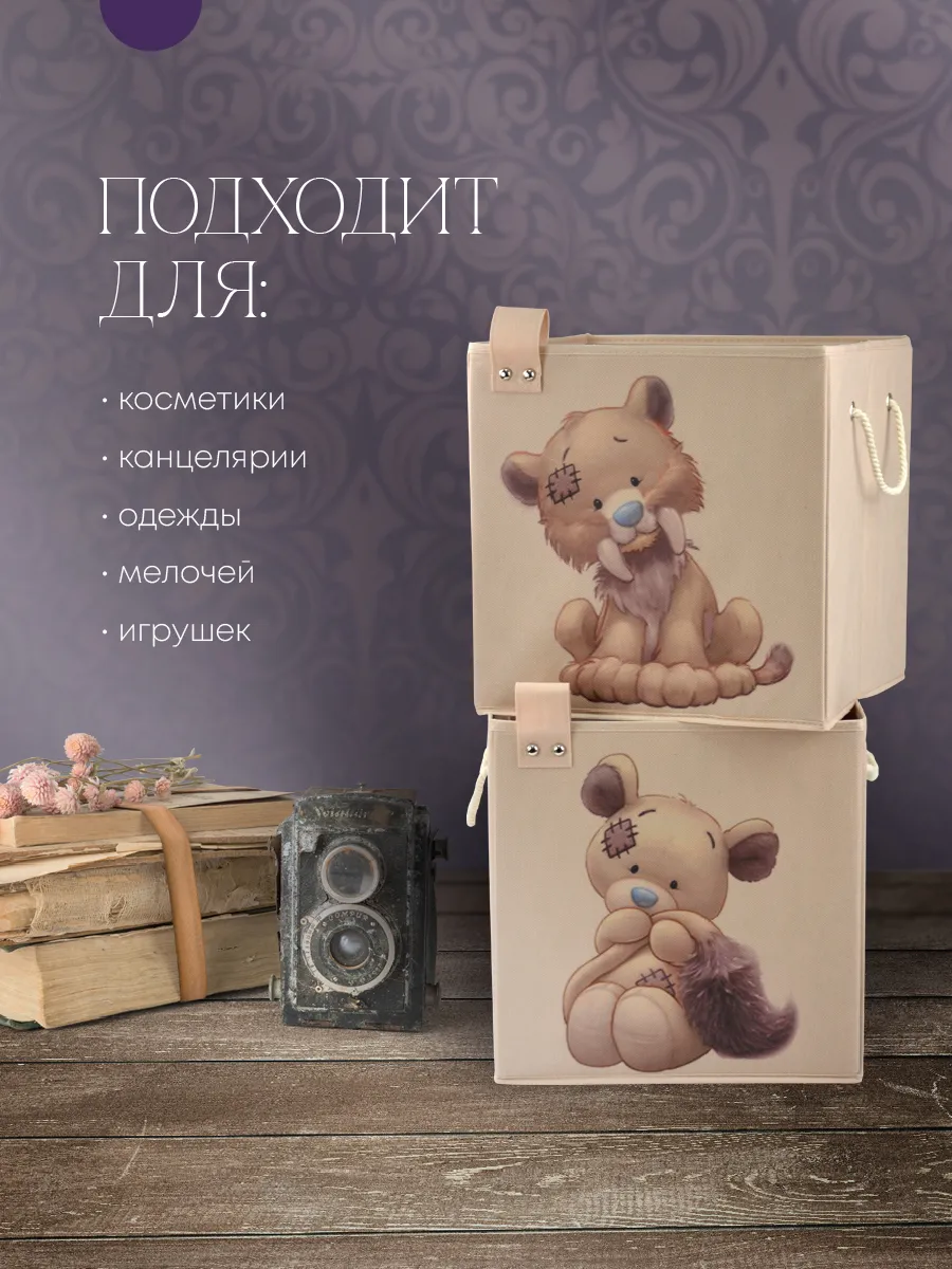 Коробка для хранения [