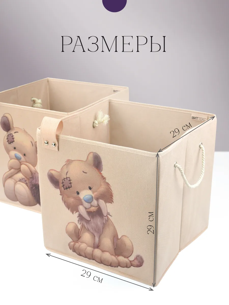 Коробка для хранения [