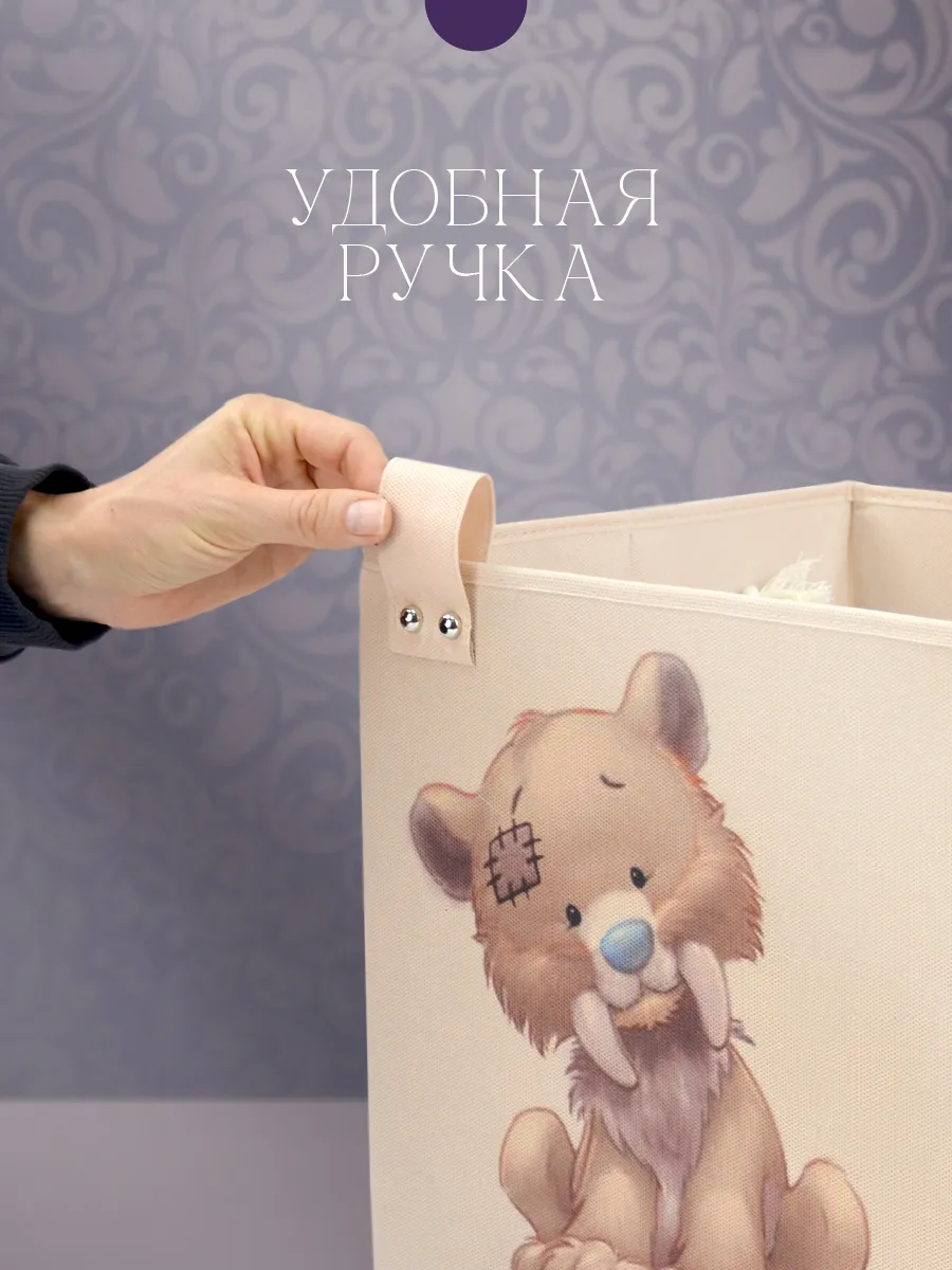 Коробка для хранения [