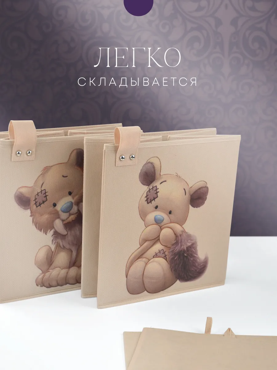 Коробка для хранения [