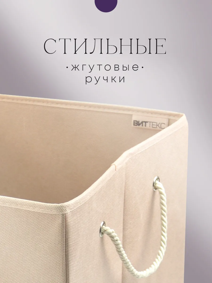 Коробка для хранения [