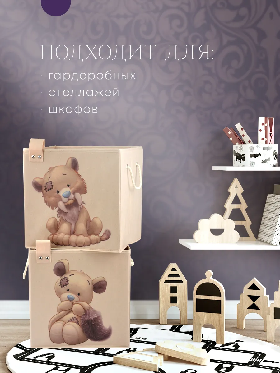 Коробка для хранения [