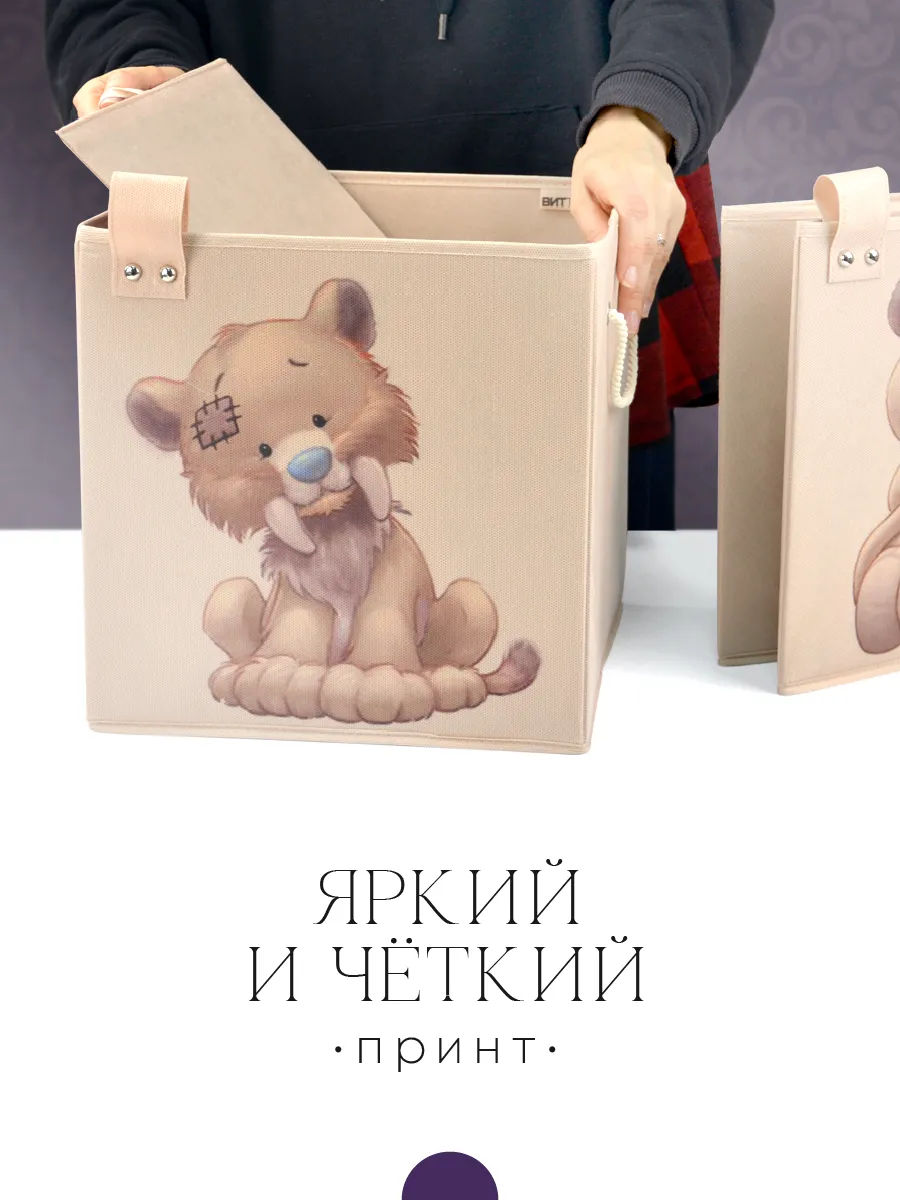 Коробка для хранения [