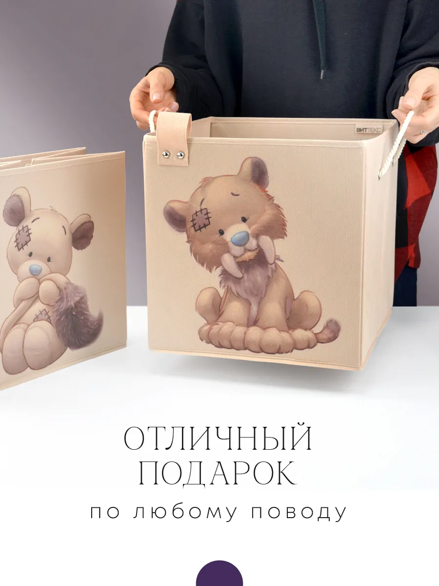 Коробка для хранения [