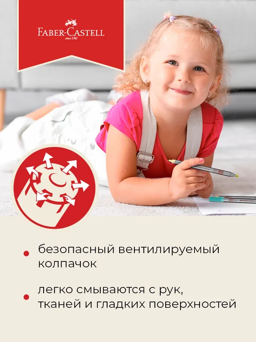 Faber-Castell Фломастеры пастельные двусторонние для рисования 10 шт, 10 шт, фото 2