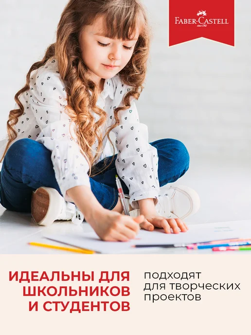 Faber-Castell Фломастеры пастельные двусторонние для рисования 10 шт, 10 шт, фото 3