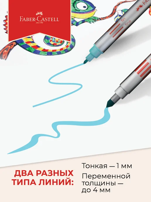 Faber-Castell Фломастеры пастельные двусторонние для рисования 10 шт, 10 шт, фото 5
