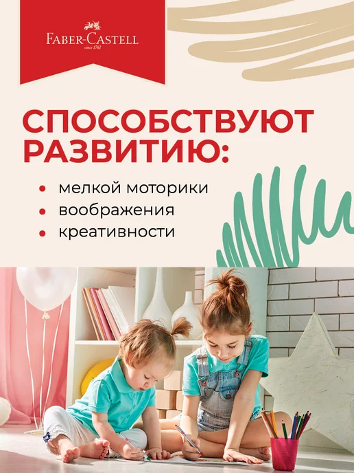 Faber-Castell Фломастеры пастельные двусторонние для рисования 10 шт, 10 шт, фото 8