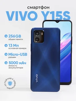 Смартфон ViVo Y15s 8/256 синий istern 295793260 купить за 5 628 ₽ в интернет-магазине Wildberries