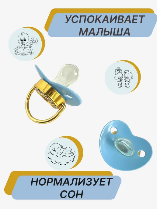 Именные Соски Милана BABIES Соска пустышка силиконовая Тёма, голубой, фото 3
