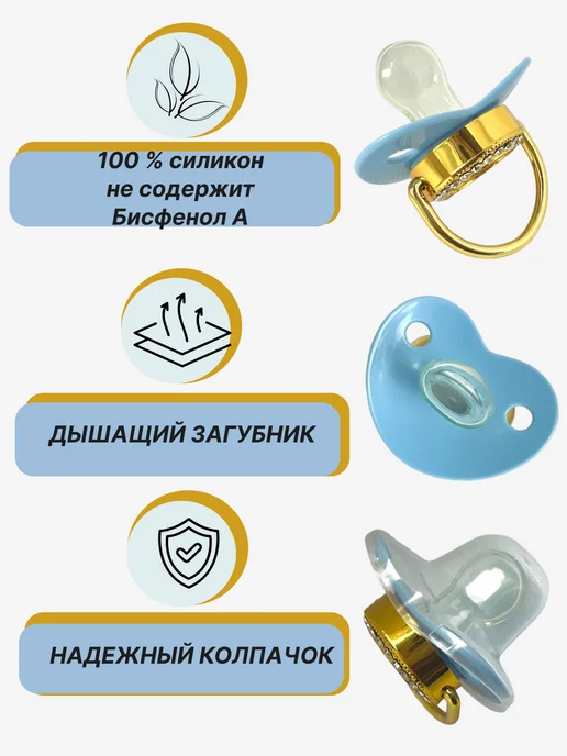 Именные Соски Милана BABIES Соска пустышка силиконовая Тёма, голубой, фото 5