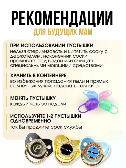 Именные Соски Милана BABIES Соска пустышка силиконовая Тёма, голубой, фото 6