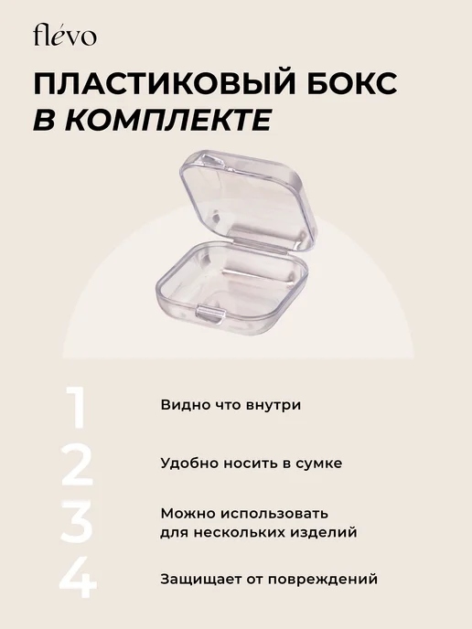 Flevo Кольца бижутерия набор, вариант, фото 8
