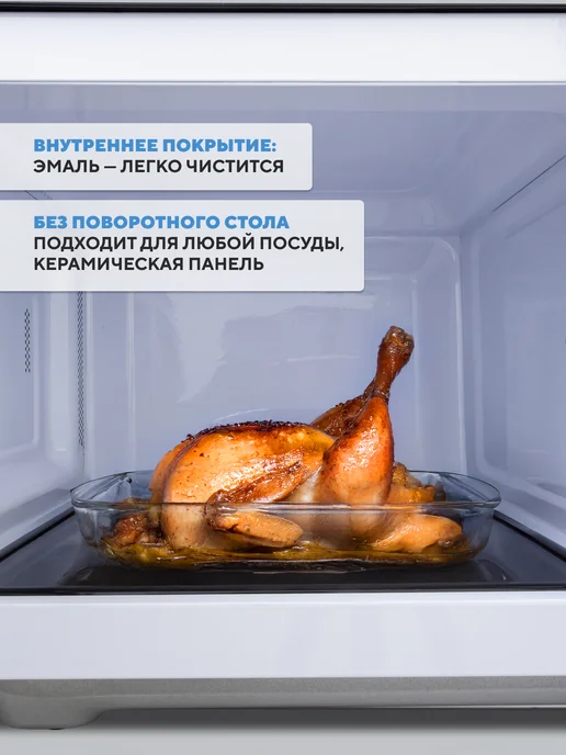 BBK Микроволновая печь без поворотного стола, 25 л, 25MWS-954T B, 25 л, фото 4