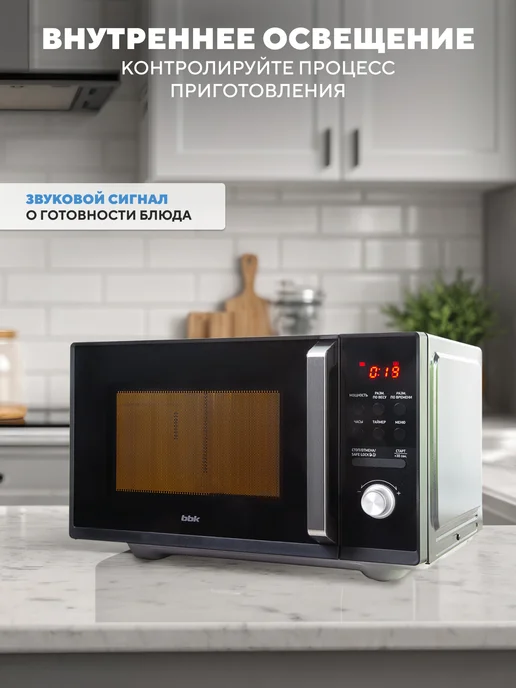 BBK Микроволновая печь без поворотного стола, 25 л, 25MWS-954T B, 25 л, фото 6