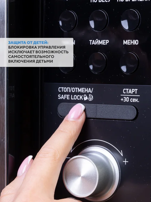 BBK Микроволновая печь без поворотного стола, 25 л, 25MWS-954T B, 25 л, фото 8