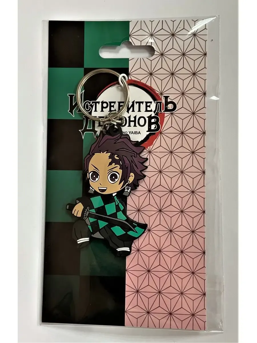 Брелок Клинок рассекающий демонов Танджиро Камадо CHIBI