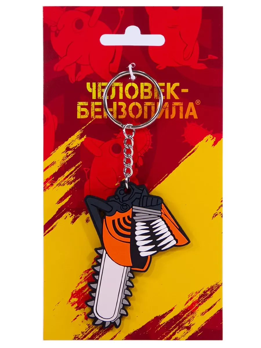 Брелок аниме Человек-бензопила Чиби Дэнджи