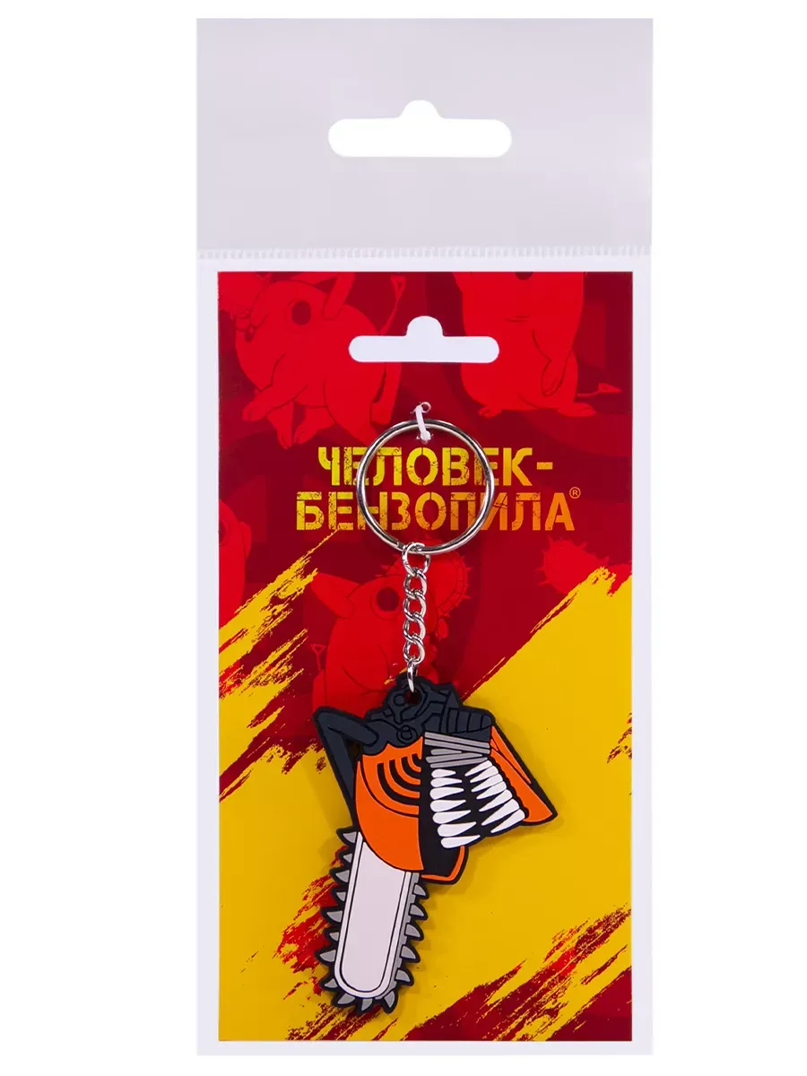 Брелок аниме Человек-бензопила Чиби Дэнджи